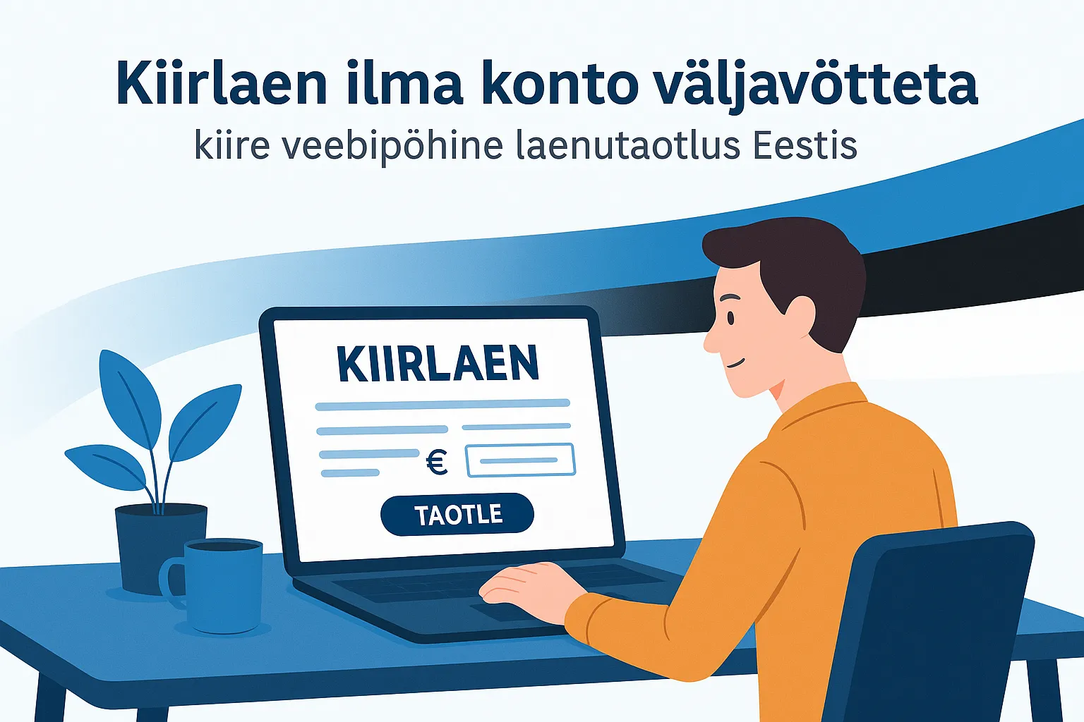 Kiirlaen ilma konto väljavõtteta – kiire veebipõhine laenutaotlus Eestis